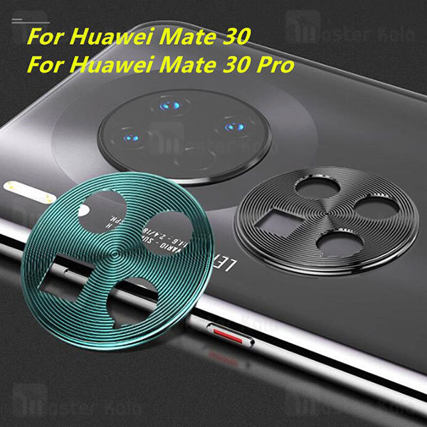 محافظ لنز فلزی دوربین موبایل هواوی Huawei Mate 30 Alloy Lens Cap