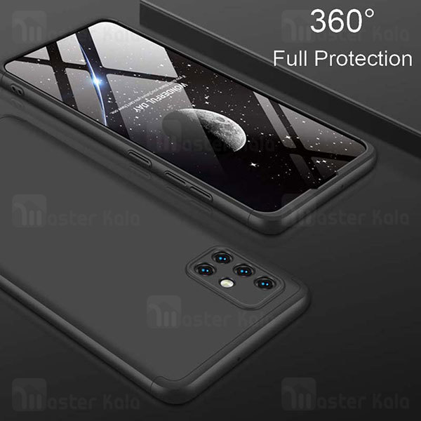 قاب 360 درجه سامسونگ Samsung Galaxy M51 2020 GKK 360 Full Case