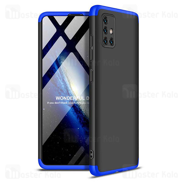 قاب 360 درجه سامسونگ Samsung Galaxy A51 2019 GKK 360 Full Case