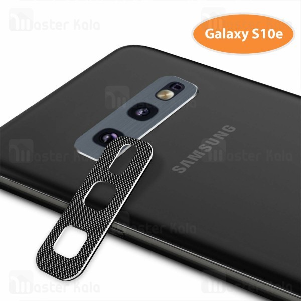 محافظ لنز فلزی دوربین موبایل سامسونگ Samsung Galaxy S10e Alloy Lens Cap