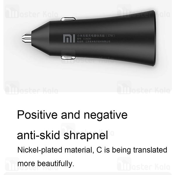 شارژر فندکی فست شارژ شیائومی Xiaomi CC06ZM 37W QC3 Car Charger