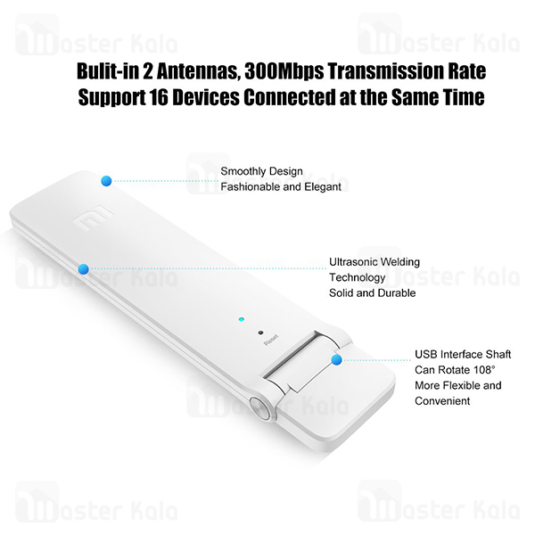 تقویت کننده آنتن وای فای شیائومی Xiaomi Mi Wi Fi Repeater 2