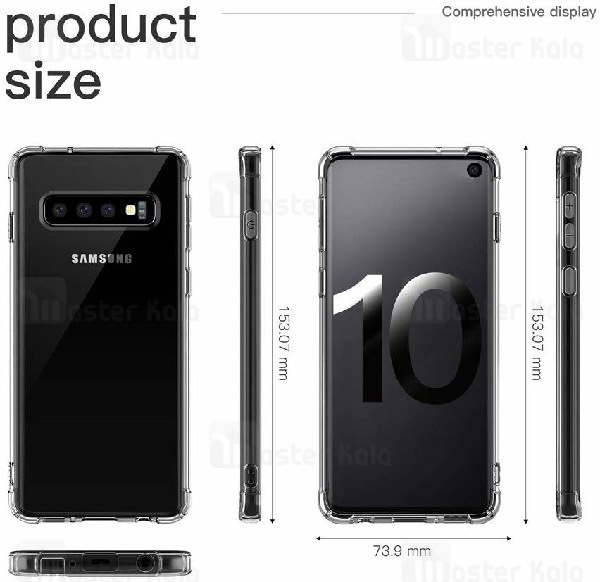 قاب ژله ای ضد ضربه سامسونگ Samsung Galaxy S10 Smtt ShockProof AirBag