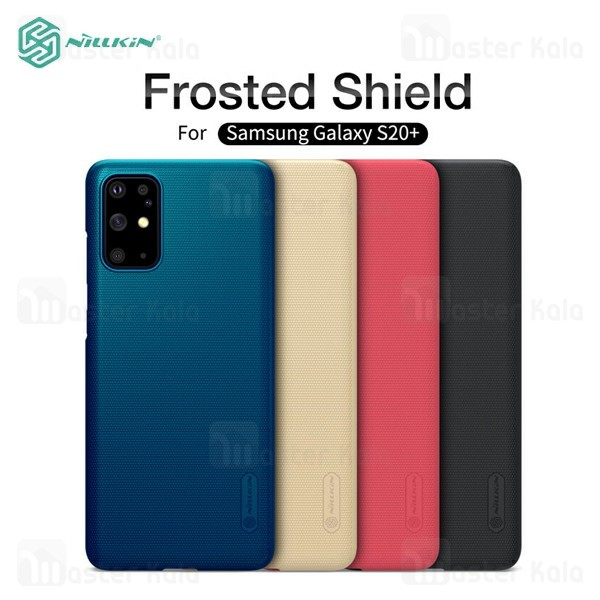 قاب محافظ نیلکین سامسونگ Samsung Galaxy S20 Plus Nillkin Frosted Shield