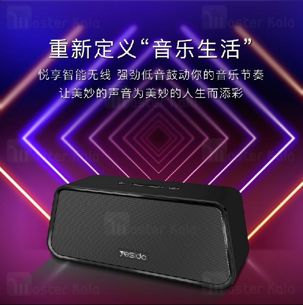 اسپیکر بلوتوث و پاوربانک Yesido YSW01 Bluetooth Speaker رم خور