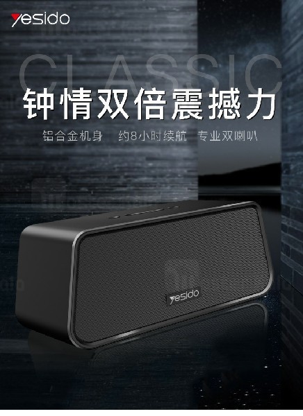 اسپیکر بلوتوث و پاوربانک Yesido YSW01 Bluetooth Speaker رم خور