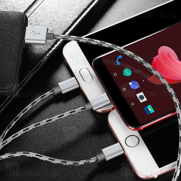 کابل سه کاره Borofone BX24 3 in 1 Cable 1m 2.4A