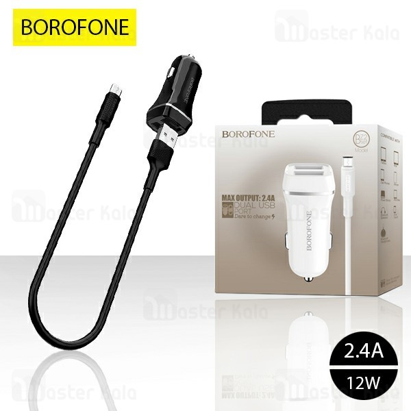 شارژر فندکی بروفون Borofone BZ2 Car Charger توان 2.4 آمپر همراه با کابل