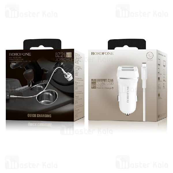 شارژر فندکی بروفون Borofone BZ2 Car Charger توان 2.4 آمپر همراه با کابل