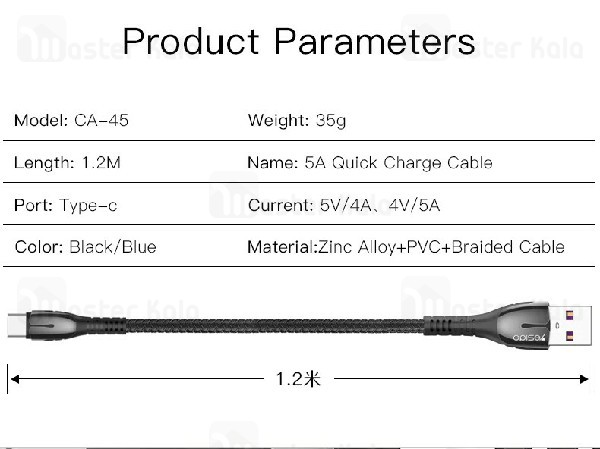 کابل Type C یسیدو Yesido CA45 Super Fast Cable 5A سوپر شارژ QC3.0