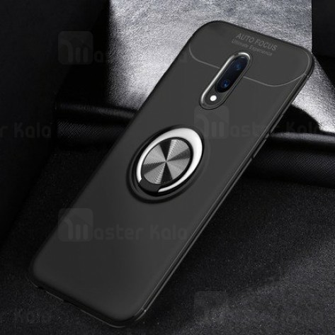قاب Auto Focus Magnetic Ring Case OnePlus 7