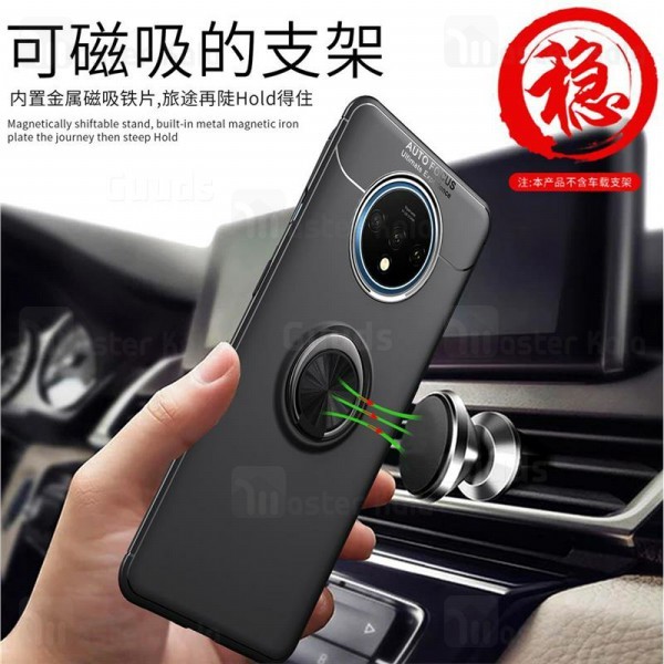 قاب Auto Focus Magnetic Ring Case OnePlus 7T
