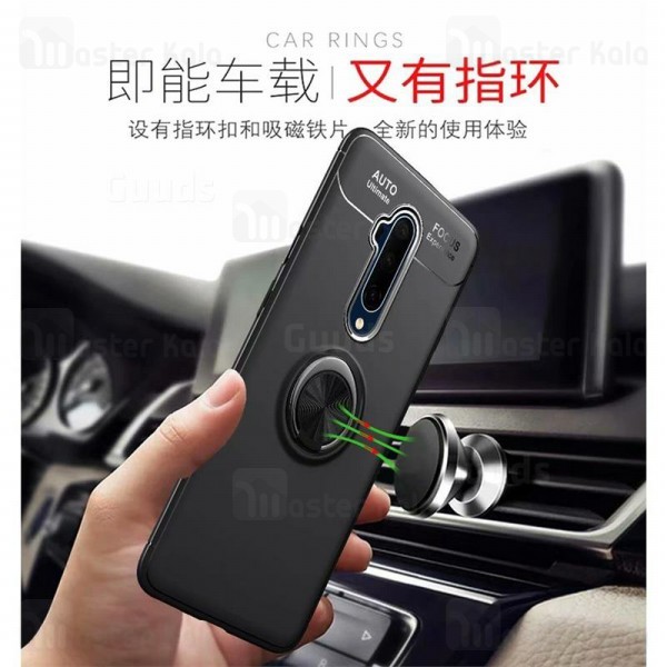 قاب Auto Focus Magnetic Ring Case OnePlus 7T Pro