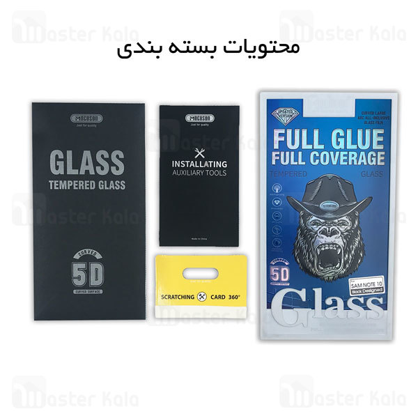 محافظ صفحه شیشه ای تمام صفحه و تمام چسب سامسونگ Samsung Galaxy Note 10 Glass Mocoson