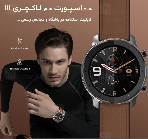 ساعت هوشمند شیائومی Xiaomi AmazFit GTR Steel 47mm Smart Band