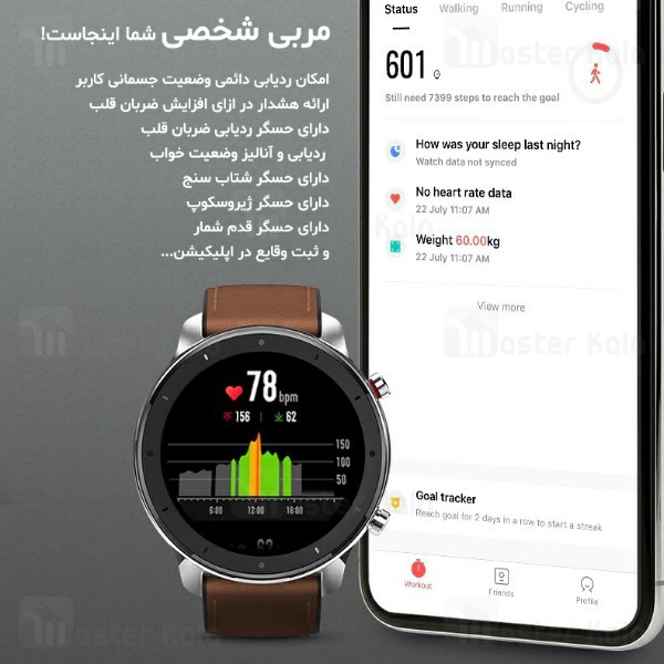ساعت هوشمند شیائومی Xiaomi AmazFit GTR Steel 47mm Smart Band