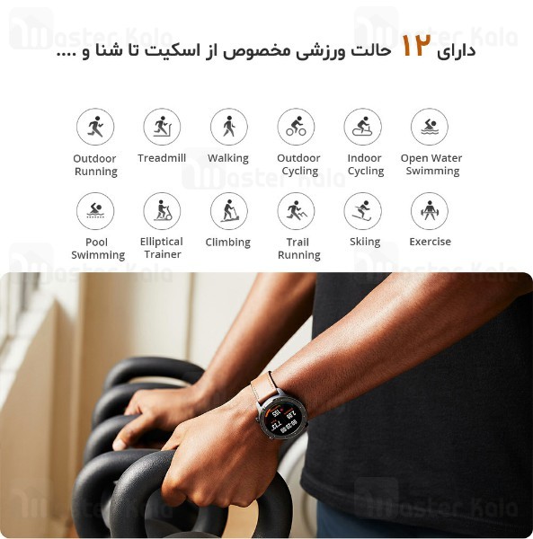 ساعت هوشمند شیائومی Xiaomi AmazFit GTR Steel 47mm Smart Band