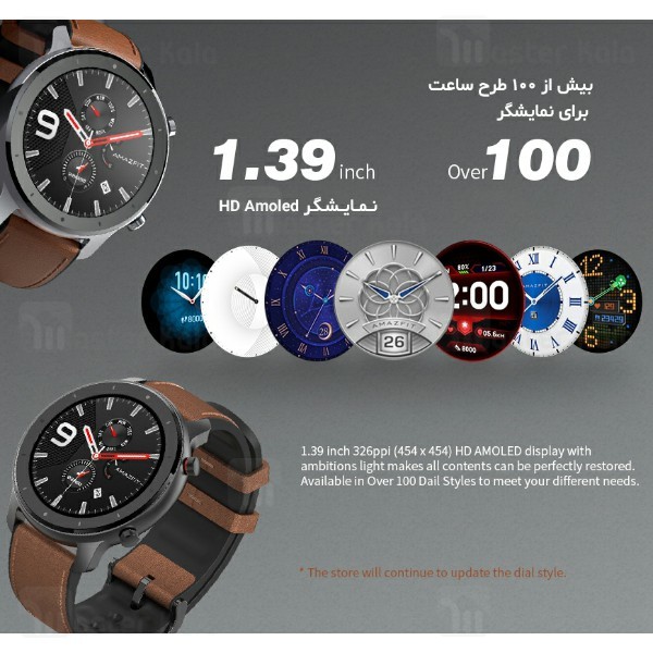 ساعت هوشمند شیائومی Xiaomi AmazFit GTR Steel 47mm Smart Band