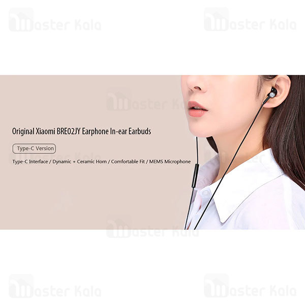 هندزفری سیمی شیائومی Xiaomi Dual Driver Earphones BRE02JY دارای کانکتور Type C