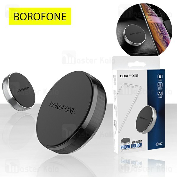 هولدر و پایه نگهدارنده بروفون Borofone BH7 Magnetic Phone Holder مگنتی