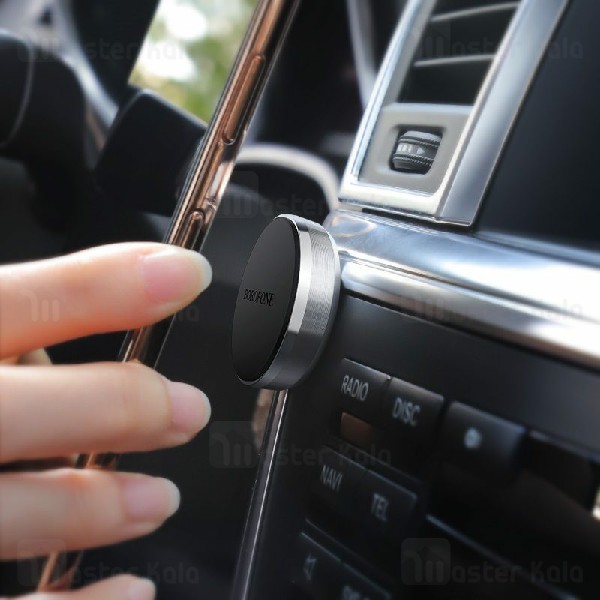 هولدر مغناطیسی Borofone BH7 Magnetic Dashboard Phone Holder