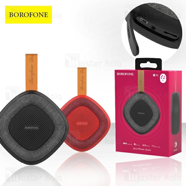 اسپیکر بلوتوث بروفون Borofone BP5 Mini Sport Wireless Speaker