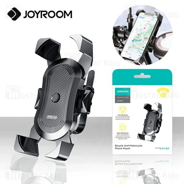 هولدر دوچرخه و موتور جویروم Joyroom JR-OK5 Bicycle Holder