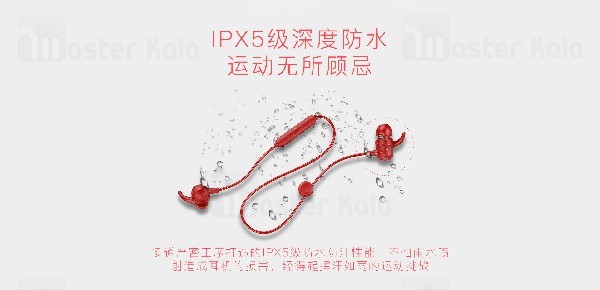 هندزفری بلوتوث تادروم Tuddrom SP300 Bluetooth Earphone IPX5 طراحی مگنتی + کیف