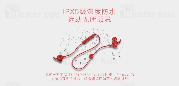 هندزفری بلوتوث گردنی تادروم Tuddrom SP300 Bluetooth Earphone IPX5 طراحی مگنتی + کیف