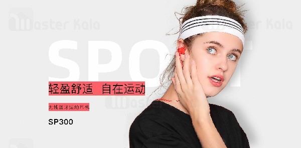 هندزفری بلوتوث تادروم Tuddrom SP300 Bluetooth Earphone IPX5 طراحی مگنتی + کیف