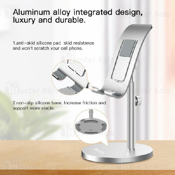 هولدر Yesido C70 Adjustable Desktop Holder