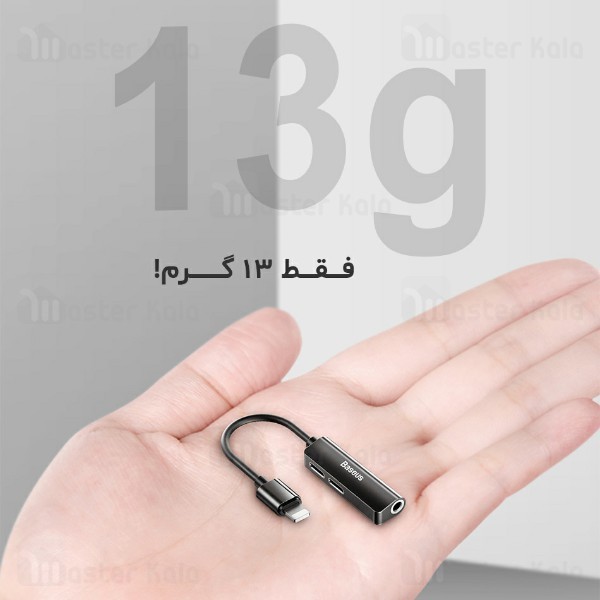 کابل تبدیل Lightning اتصال همزمان هندزفری و شارژر Baseus Audio Converter CALL52-01