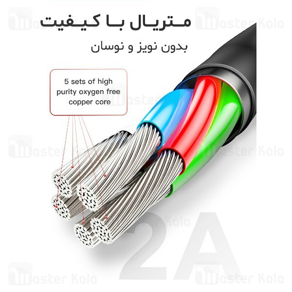 کابل تبدیل Lightning اتصال همزمان هندزفری و شارژر Baseus Audio Converter CALL52-01