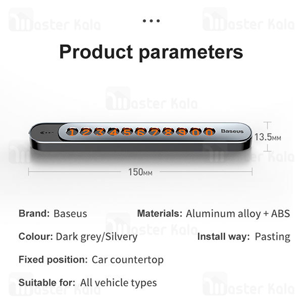 هولدر کارت پارکینگ بیسوس Baseus Sliding Cover Temporary Parking Number ACNUM-E0G