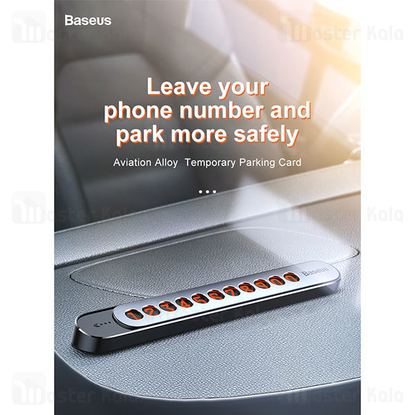 هولدر کارت پارکینگ بیسوس Baseus Sliding Cover Temporary Parking Number ACNUM-E0G