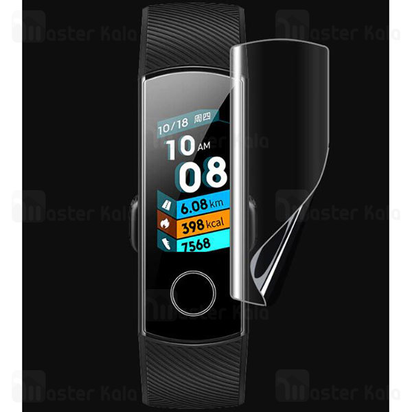 محافظ نانو دستبند سلامتی هواوی هانر Huawei Honor Band 5 / 4 TPU Screen Protector