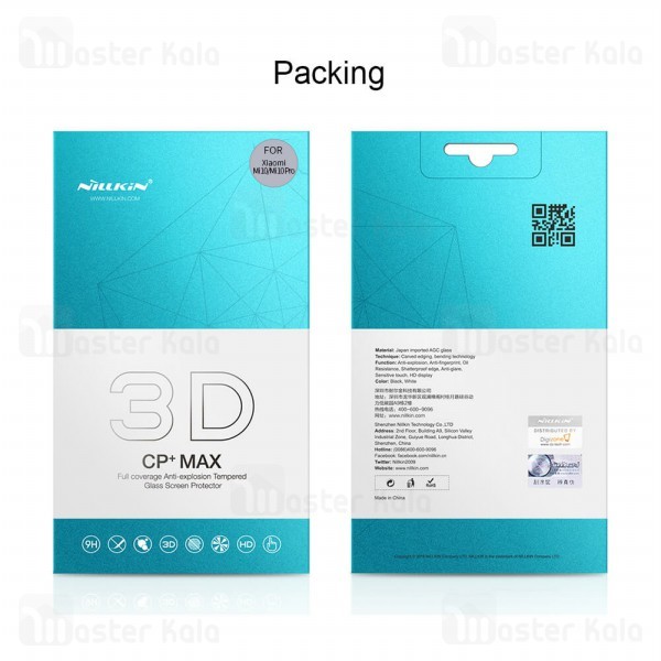 گلس Xiaomi Mi 10 / Mi 10 Pro Nillkin 3D CP+ Max Glass Screen