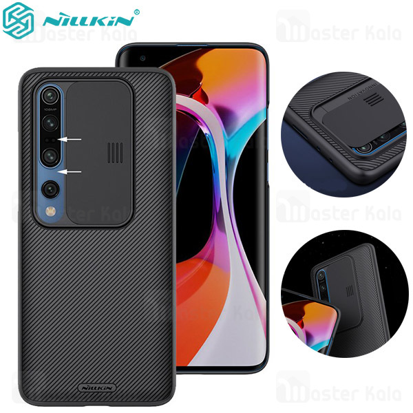 قاب محافظ نیلکین شیائومی Xiaomi Mi 10 / Mi 10 Pro 5G Nillkin CamShield Case دارای محافظ دوربین