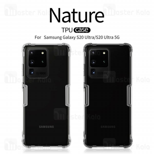 قاب ژله ای ضد ضربه Samsung Galaxy S20 Ultra Nillkin Nature TPU Case