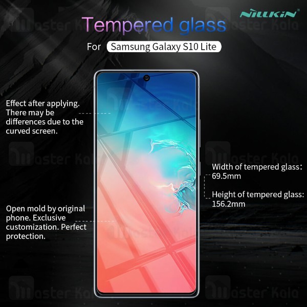 گلس نیلکین Samsung Galaxy S10 Lite Nillkin H+ Pro Glass Screen Protector