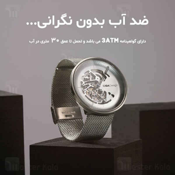 ساعت مکانیکی شیائومی Xiaomi CIGA Design Mechanical Watch Round Shape My + بند چرمی