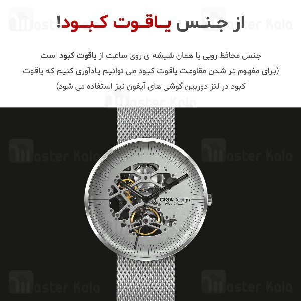 ساعت مکانیکی شیائومی Xiaomi CIGA Design Mechanical Watch Round Shape My + بند چرمی