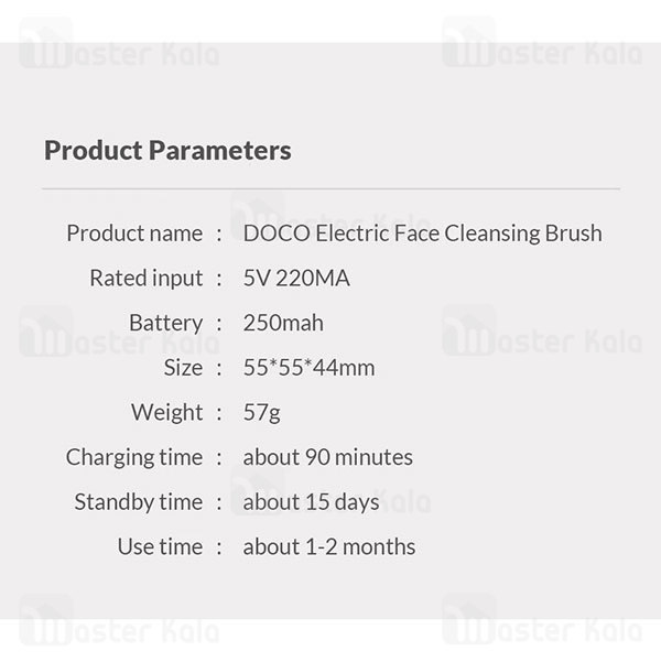 پاک کننده و ماساژور صورت شیائومی Xiaomi DOCO B01 Electric Face Cleansing Brush