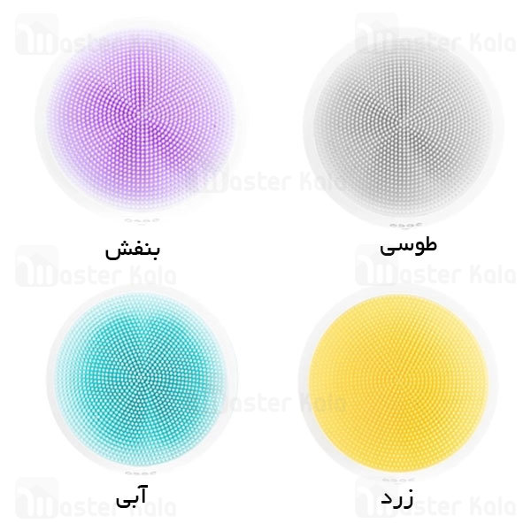 پاک کننده و ماساژور صورت شیائومی Xiaomi DOCO B01 Electric Face Cleansing Brush