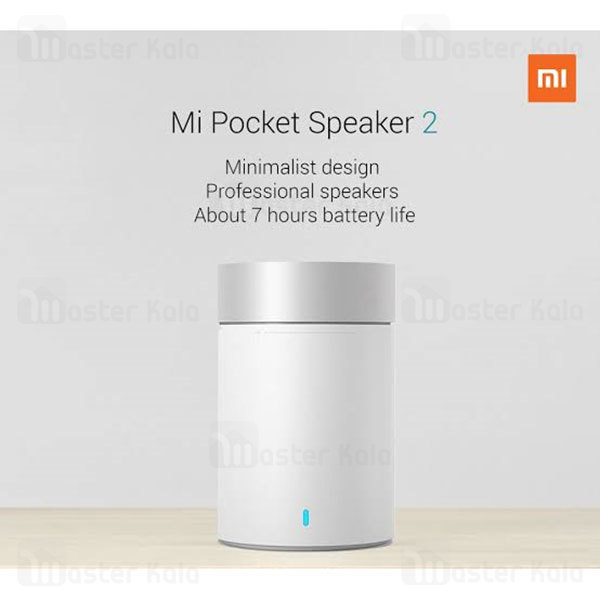 اسپیکر بلوتوث شیائومی Xiaomi Mi Pocket 2 LYYX01ZM Speaker