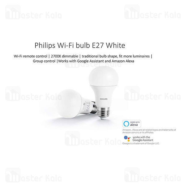 لامپ هوشمند شیائومی فیلیپس Xiaomi Philips Wi-Fi LED Bulb E27 2700K 9W