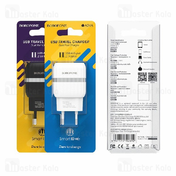 شارژر دیواری بروفون Borofone BA24A Dual Port Charger 2.4A