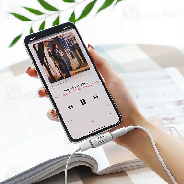 کابل مبدل Borofone BV6 Apple Dual Lightning Digital Audio Converter