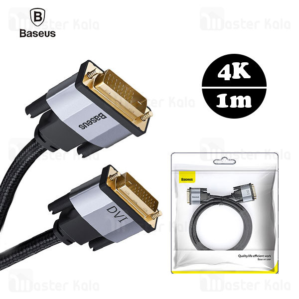 کابل DVI به DVI بیسوس Baseus Enjoyment 4K DVI to DVI bidirectional CAKSX-Q0G طول 1 متر