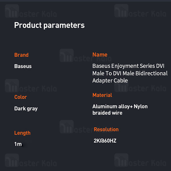 کابل DVI به DVI بیسوس Baseus Enjoyment 4K DVI to DVI bidirectional CAKSX-Q0G طول 1 متر